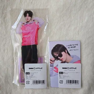 CRAVITY 원진 DMM 아크릴 스탠드