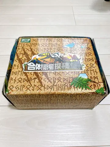 아니아 합체! 공룡 탐험섬