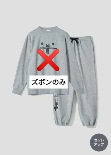 그라니프 네코카브리 뷰티풀 섀도우 쭈리 룸웨어 M