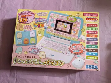 마우스로 옷 갈아입히기! 스미코구라시 컴퓨터