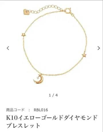 주얼리 TSUTSUMI 팔찌