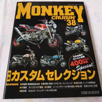 몽키 크루징 38 MONKEY CRUISIN 스튜디오 턱 크리에이티브
