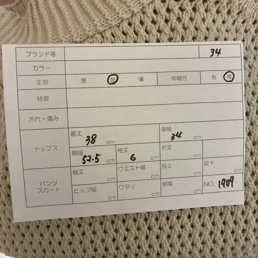 8번째 상품 이미지