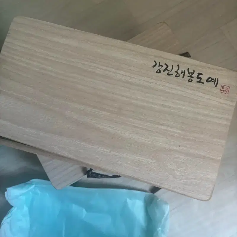 강진 해봉 도예 청자 도자기