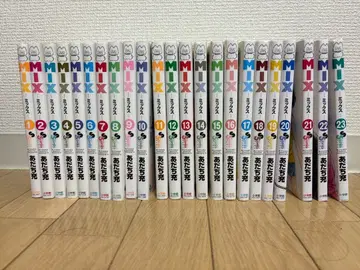 MIX 믹스 23권 세트