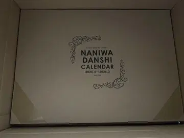 나니와단시 달력 2025.4-2026.3