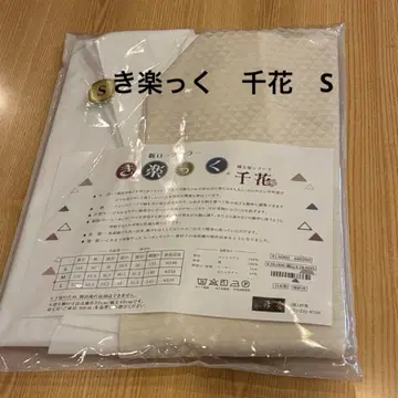 [카라슈] 신 로즈 컬러 키라쿠 센카 S 사이즈