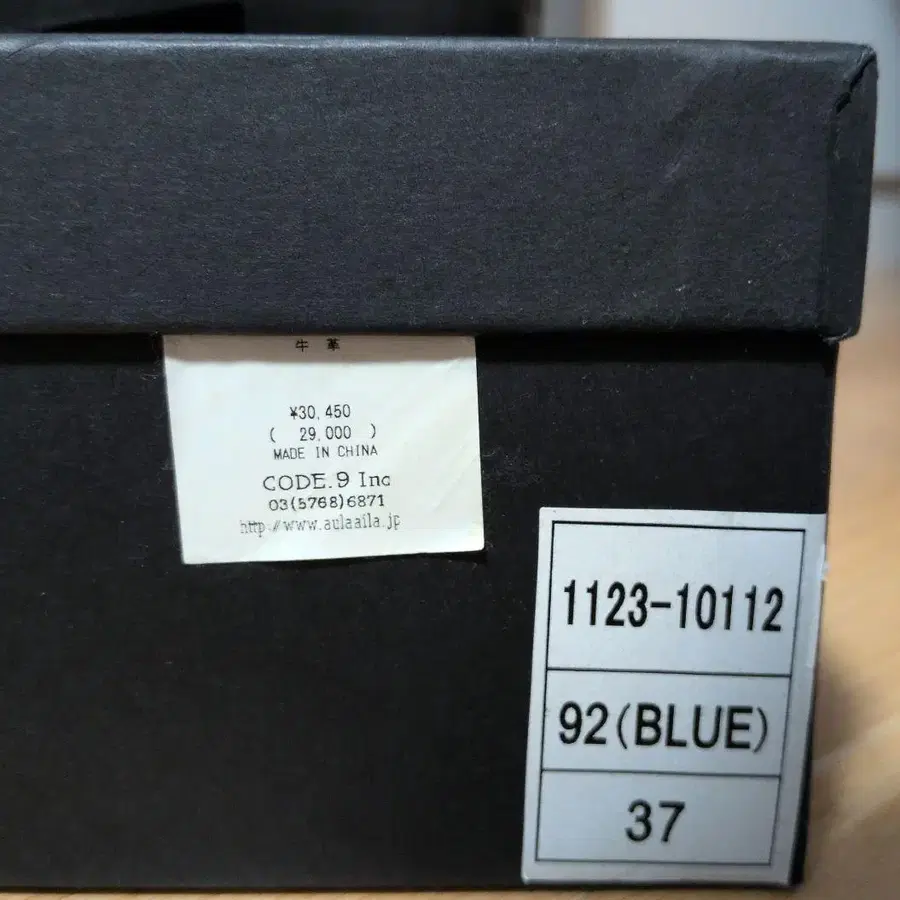 11번째 상품 이미지