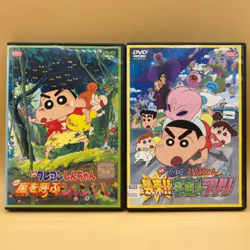 영화 짱구는 못말려 DVD 2편 정글 / 외계인 실리리