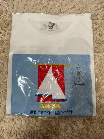 [미개봉 새상품] SixTONES YOUNG OLD 굿즈 T셔츠