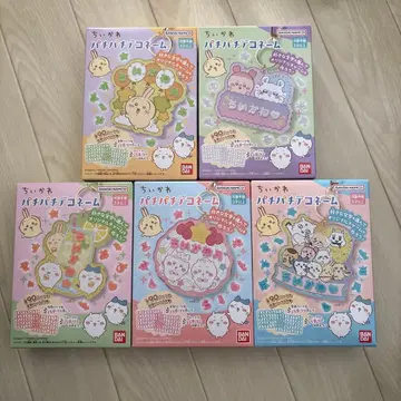 치이카와 (먼작귀) 파치파치 데코 네임 5세트