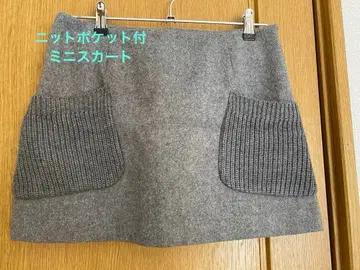 그레이 타이트 미니 스커트 M 사이즈 Munich 니트 포켓 부착