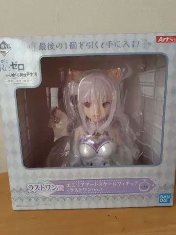 에밀리아 라스트 원ver. 피규어