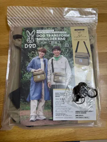 DOD 멀티 숄더백 BOOK 책자 혜택 카라비너 포함