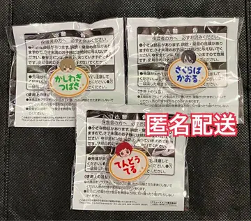 아이돌 마스터 SideM 오나마에 배지 드라마틱 스타즈