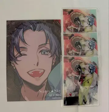 [ 즉시 구매 가능 ] 스타 스카이 츠바사 아즈사