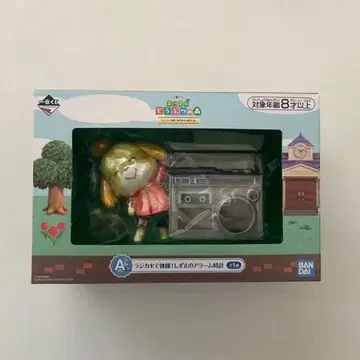 동물의 숲 여울의 알람 시계 A상