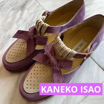 카네코 이사오 퍼플 리본 스웨이드 M