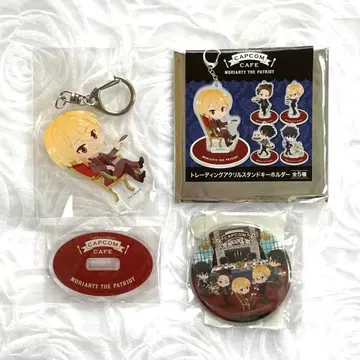 우국의 모리아티 윌리엄 캔뱃지 아크릴 키링 캡콤 카페