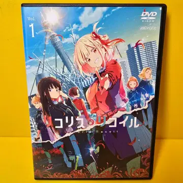 새상품 케이스 교환 완료 [ 리코리스 리코일 DVD 전 6권 세트 ]