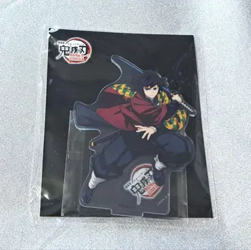 극장판 귀멸의 칼날 무한성편 제1장 아크릴 스탠드 토미오카 기유