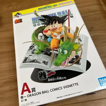 제일복권 드래곤볼 40th ~그 첫 번째~ A상 피규어