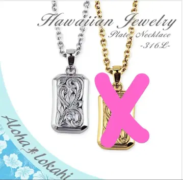 하와이안 주얼리 플레이트형 페어 목걸이