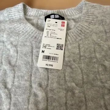 유니클로 라이트 그레이 케이블 니트 스웨터 M