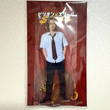 미개봉 새상품 마츠다 겐타 아크릴 스탠드 빌리언 스쿨 아크릴 스탠드