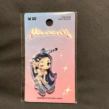 Newjeans 민지 키링