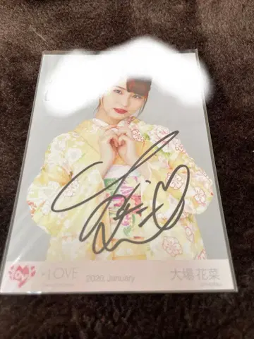 =LOVE 오바 하나 후리소데 친필 브로마이드 코멘트 있음 중