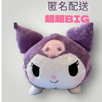 초초 BIG 봉제 인형 ~ 웅크린 쿠로미 kawaii 연구소