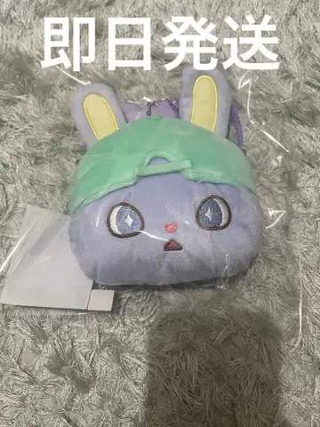 JOCHUM 치맛 봉제 인형 파우치