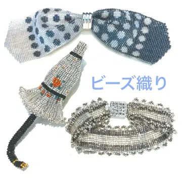 비즈 직조 브로치 팔찌 세트