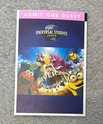 유니버설 스튜디오 재팬 입장권