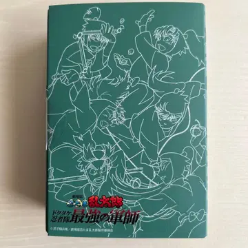 닌타마 란타로 오리지널 네일 세트 6학년