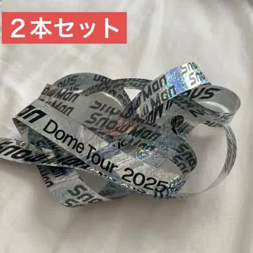 SnowMan ON 음고지신 은색 테이프 2개 풀세트