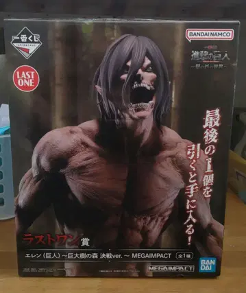 제일복권 진격의 거인 라스트 원상 엘렌 거목의 숲