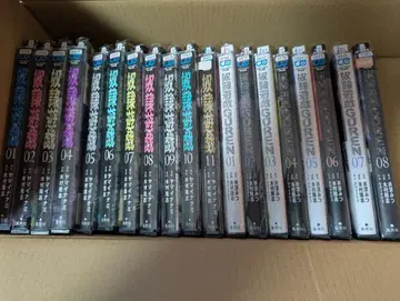 노예유희 1-11 완결, 노예유희 GUREN 1-8 완결