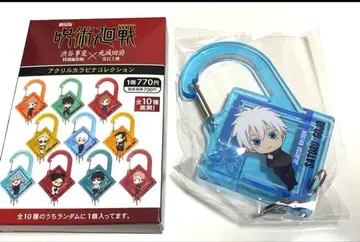 극장판 주술회전 시부야 사변 사멸회유 아크릴 카라비너 컬렉션 고죠