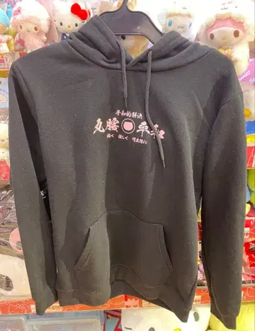 빤쮸토끼 돈키 후드티 양키 허리 평화 L 사이즈 아크링 키링 포함