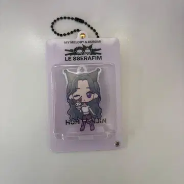 LE SSERAFIM 쿠로미 아크릴 키링 윤진