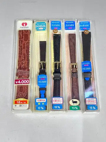 E584 손목시계 벨트 묶음 판매 BAMBI 카프 손목시계