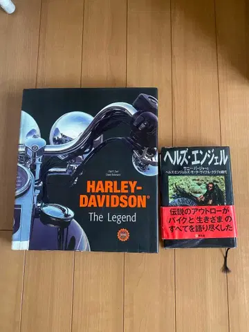 할리데이비슨 카탈로그