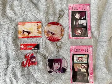 최애의 아이 아리마 카나 굿즈 세트