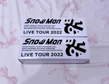 SnowMan 응원봉