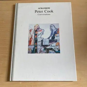 ArT RANDOM 68 피터 쿠쿠