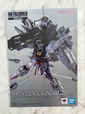 [ 중고 낱개 판매 ] MB 프로비던스 건담 TMN 2025 사용설명서만