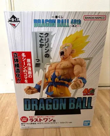 제일복권 드래곤볼 40th ~그 첫 번째~ 제일복권 라스트 원상