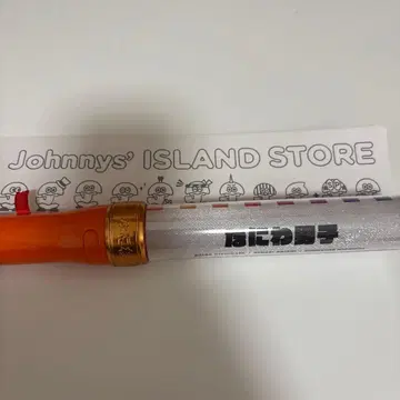 Johnny's ISLAND STORE 응원봉 나니와단시